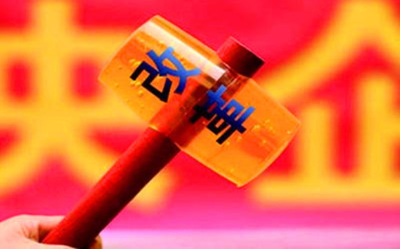 张毅对中央企业负责人经营业绩考核工作会议作出批示
