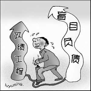 财政部发布2015年度财政预算监管工作要点